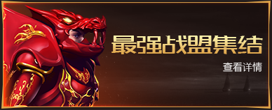 征集问题活动
